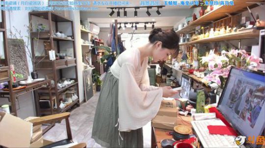 我在斗鱼看刘灶灶直播户外