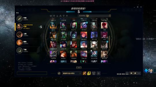 野区教师:能赢全靠黑蕉皮 2019-04-13 04点场