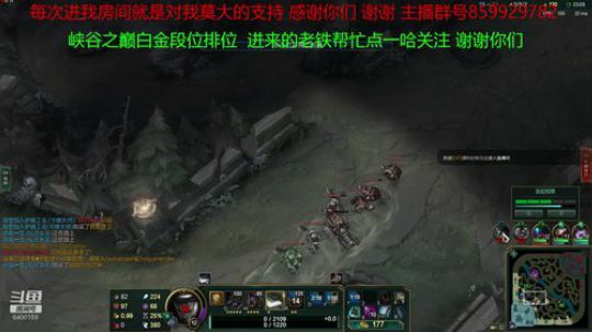 一个不用智能施法的小主播上分中 2019-04-14 13点场