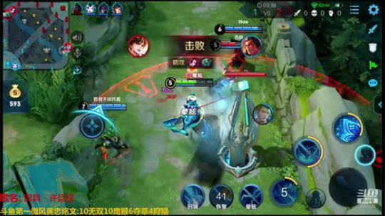 国服黄忠:单排89星冲百星加油 2019-04-14 15点场