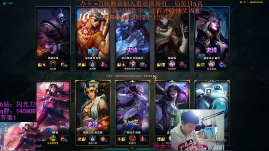 闪光教你刀妹最正确的打法 2019-04-13 09点场