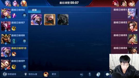 二爷：献给你的韩信与最后一个兰陵王。 2019-04-14 17点场