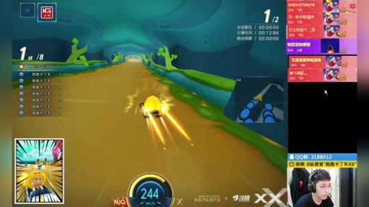 跑跑卡丁车斗鱼第三届大师杯决赛-冠军视角