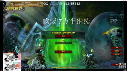 猴子 跨服终于开了 咕咕咕 2019-04-13 18点场