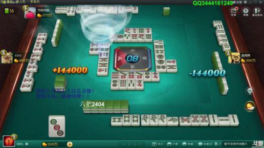 我在斗鱼看靓旭直播欢乐麻将