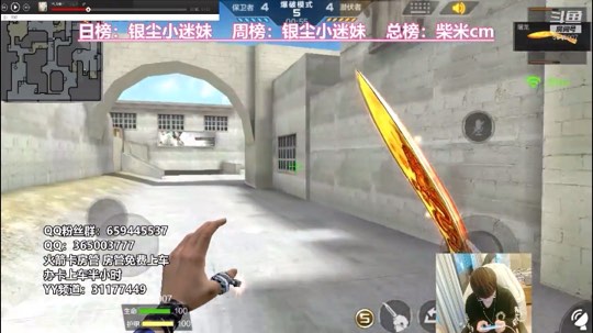 沙漠灰A大反清瞬秒4人