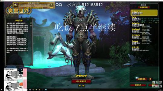 猴子 跨服终于开了 咕咕咕 2019-04-12 18点场