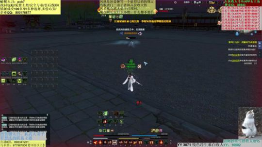 唐？不过跳梁小丑而已？ 2019-04-14 01点场