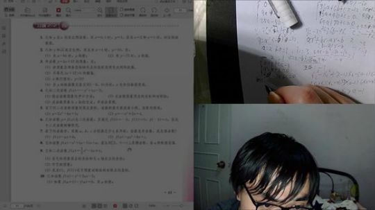 记录日常自习 2019-04-14 02点场