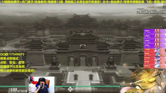 【蓝星】砍仔来了！ 2019-04-12 18点场