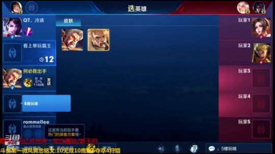 国服黄忠:单排89星冲百星加油 2019-04-14 17点场