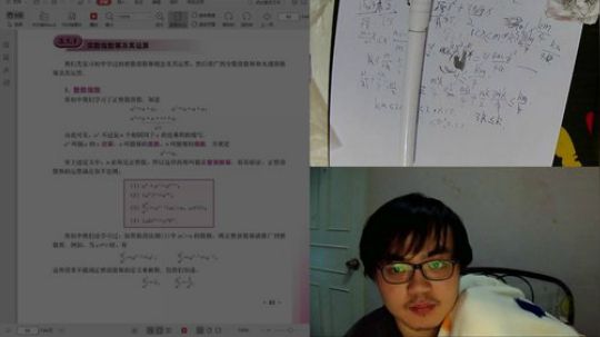 记录日常自习 2019-04-14 06点场