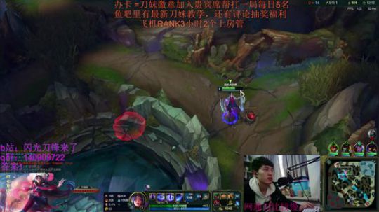 闪光教你刀妹最正确的打法 2019-04-13 17点场