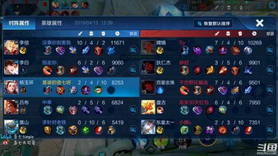 36星全能法师单排教学 2019-04-13 12点场