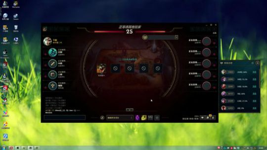 黑白锐雯,兄弟们我来辣 2019-04-13 23点场