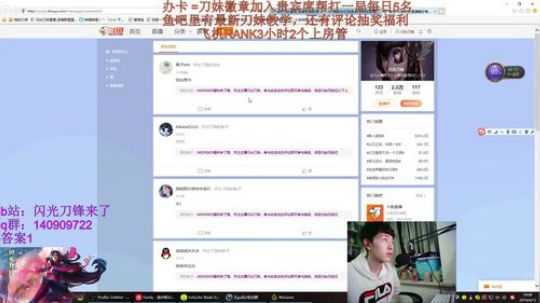 闪光教你刀妹最正确的打法 2019-04-13 19点场
