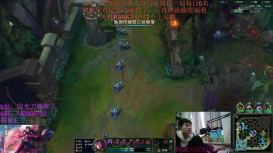 闪光教你刀妹最正确的打法 2019-04-13 15点场