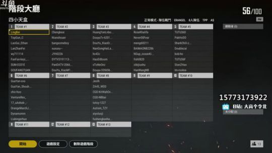 正直 正经  正派 严肃 刚正不阿 的我 2019-04-12 19点场