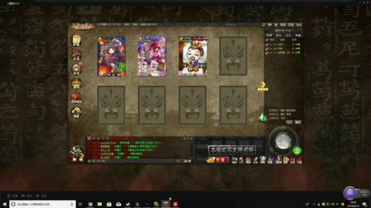 Qiao/. 2019-04-14 19点场