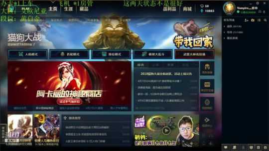 办张卡我罩着你 嗯哼 2019-04-07 12点场