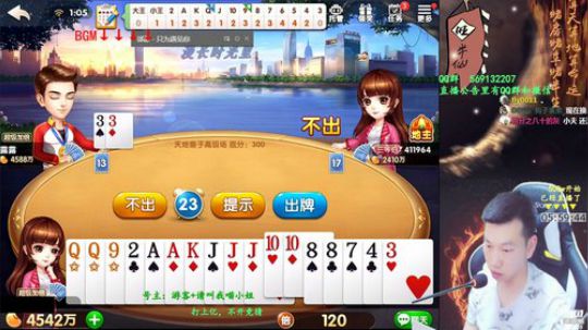 旧欢若梦灬发布了一个斗鱼视频2019-04-14