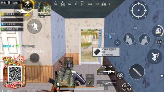 带粉吃鸡 上分如饮水 2019-04-13 13点场