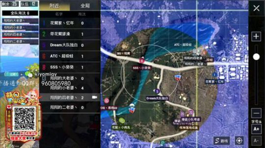 花臂家水友赛 B组预选赛正在进行中～ 2019-04-13 21点场