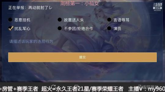 2万场鲁班王者局屠杀上荣耀 2019-04-15 07点场