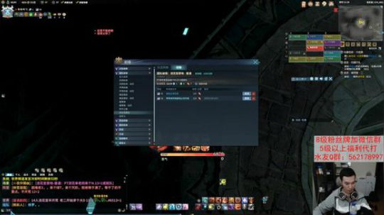 【老杨】lei了lei了 2019-04-14 21点场