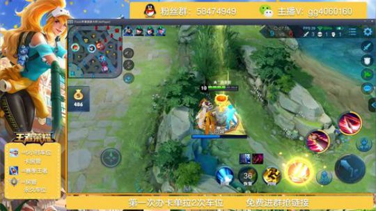 《免费带粉水友上车》最强木兰 2019-04-14 18点场