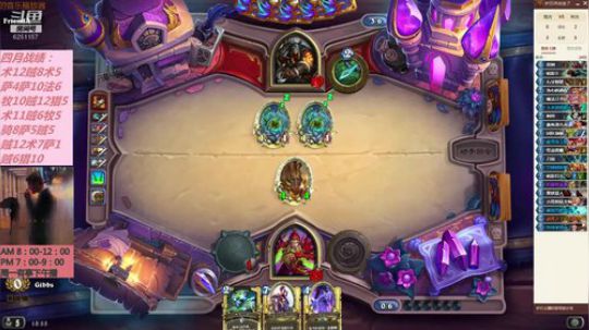 欢乐竞技场，聊聊炉石，谈谈人生 2019-04-15 18点场