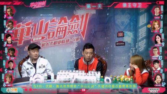2019华山论剑职业联赛春季赛常规赛第十一轮第二局