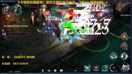 弓箭手{瞬移回血流}阿比斯魔境67层