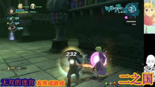 二之国。贰*大写的 2019-04-07 18点场