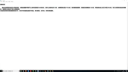 今天晚点舞夜之声 2019-04-15 01点场