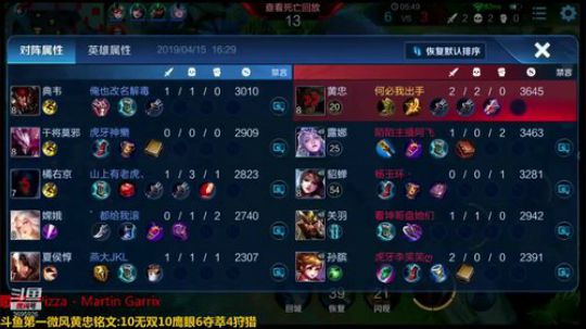 国服黄忠:今天最后一天 2019-04-15 15点场