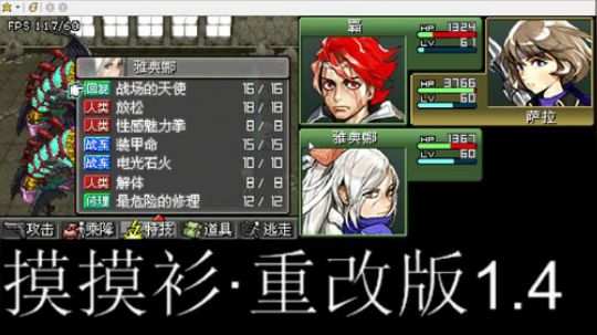 此人游戏天赋逆天 所有游戏全部都会。 2019-04-14 20点场