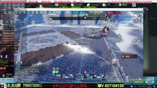 华山越4000打传世奶