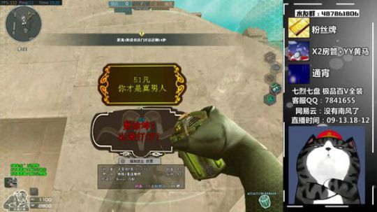 季南风：别在T我了好吗 磕头了 2019-04-15 18点场