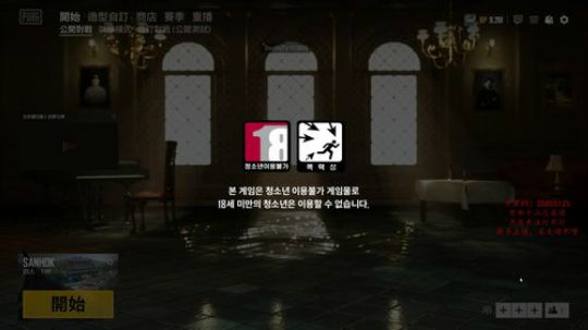 【阿怪】菜鸡互啄！！ 2019-04-12 17点场