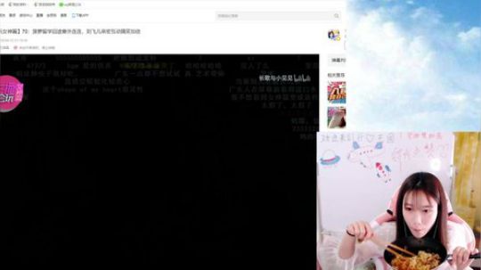 肖淑洁生命中的光和盐发布了一个斗鱼视频2019-04-15