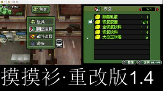 此人游戏天赋逆天 所有游戏全部都会。 2019-04-13 15点场