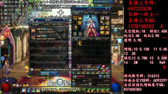 彩粉:  天空！强化！增幅！盒子 2019-04-15 14点场