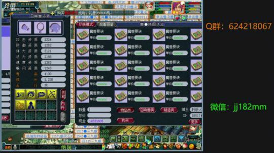 今春人未还  泪目心清明 2019-04-14 23点场