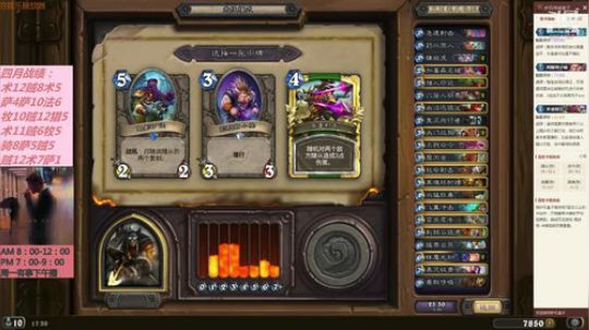 欢乐竞技场，聊聊炉石，谈谈人生 2019-04-15 16点场