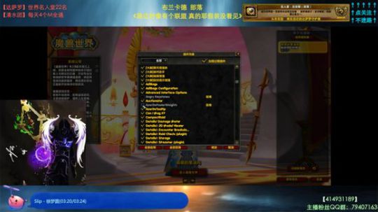 哈士城-跨服开启，熔炉倒计时 2019-04-14 14点场