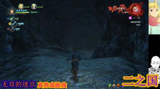 二之国。贰*大写的 2019-04-07 22点场