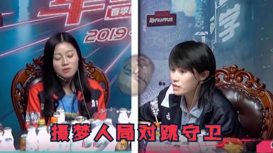 2019华山论剑职业联赛春季赛《华山快报》第四期
