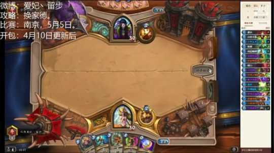 爱妃丶留步：挨打最快乐！！ 2019-04-07 16点场