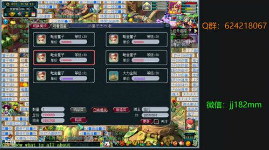 今春人未还  泪目心清明 2019-04-14 21点场